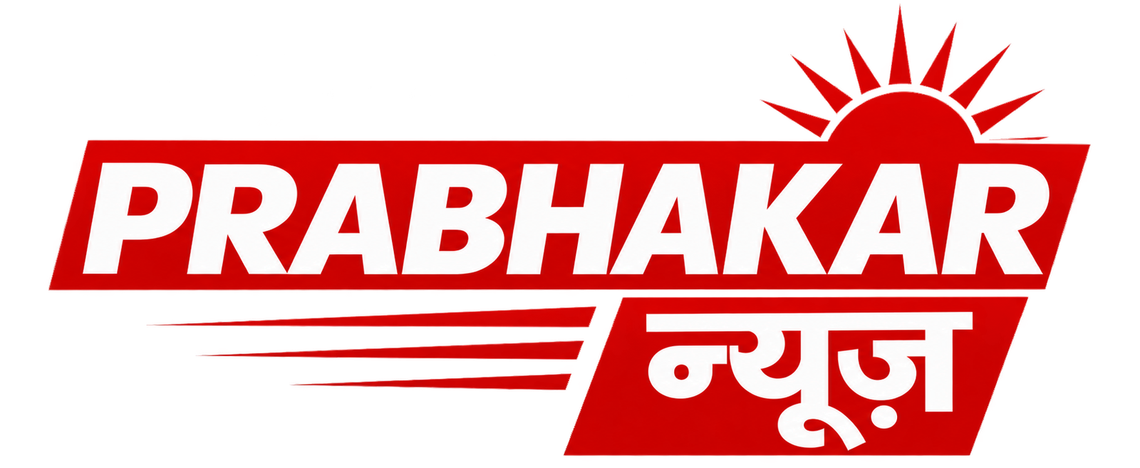 Prabhakar News